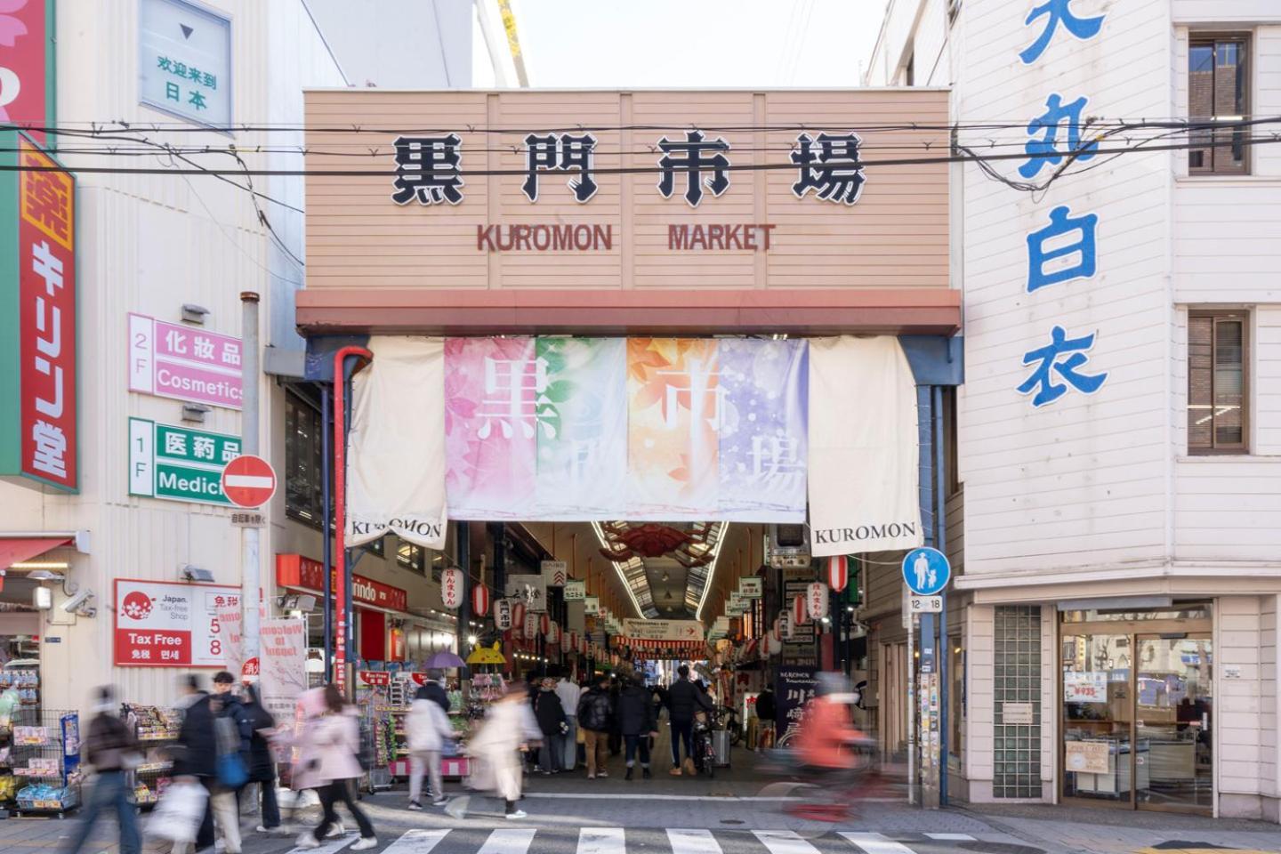 Masters Residence Dotonbori II Osaca Exterior foto